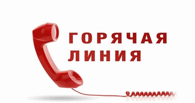 Важные телефоны в Ярославле