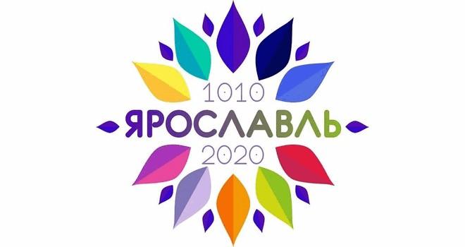 12 сентября 2020 года - День города в Ярославле