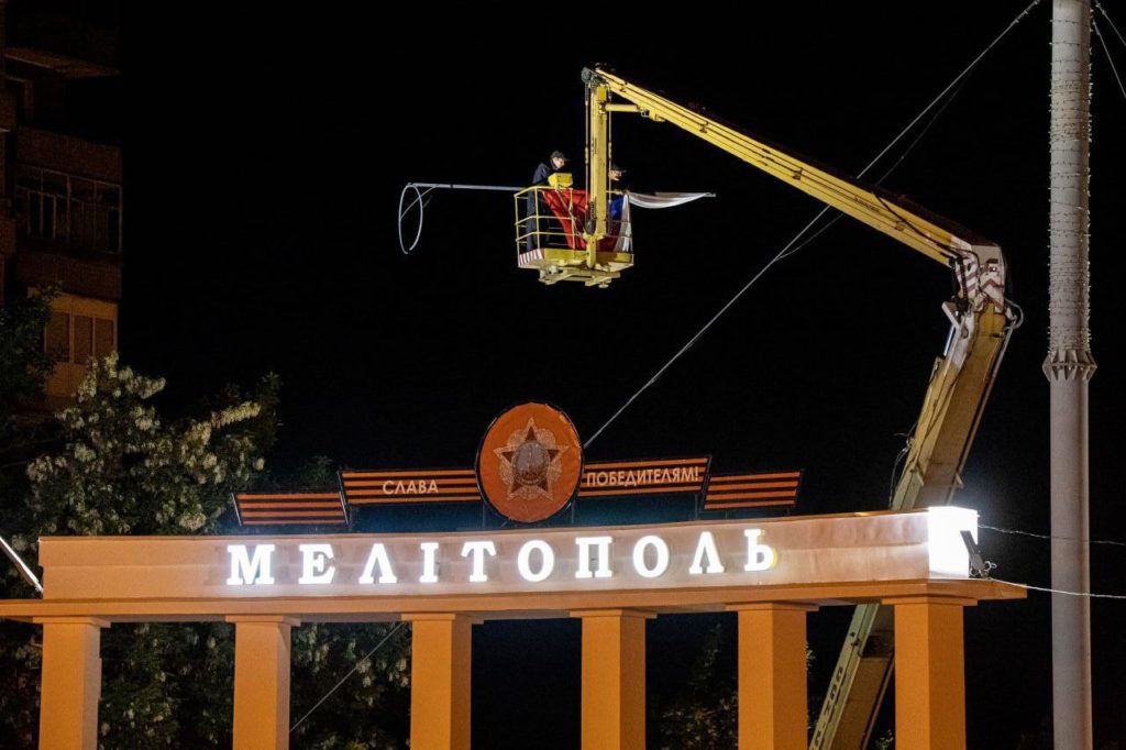 На площади Победы в освобождённом Мелитополе впервые подняли флаг России