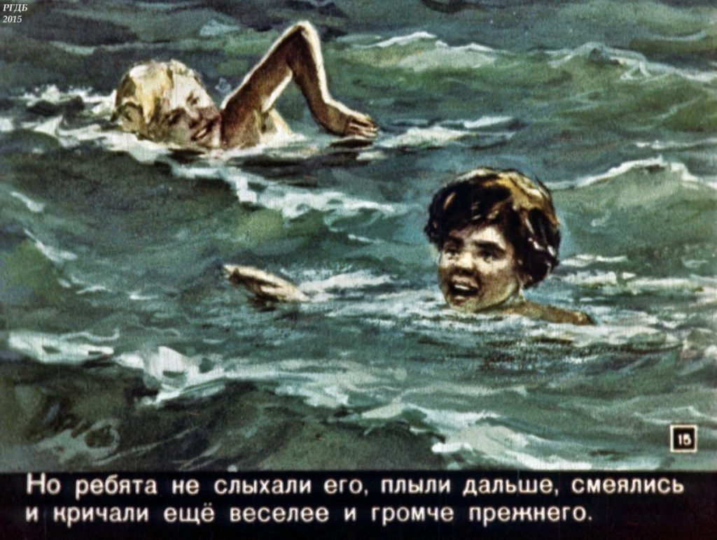 Л.Н. Толстой в маленьком рассказе «Акула» описал живой пример