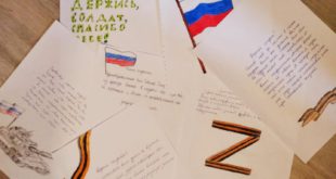 5 декабря - Всероссийская молодежная акция «Фронтовая открытка»