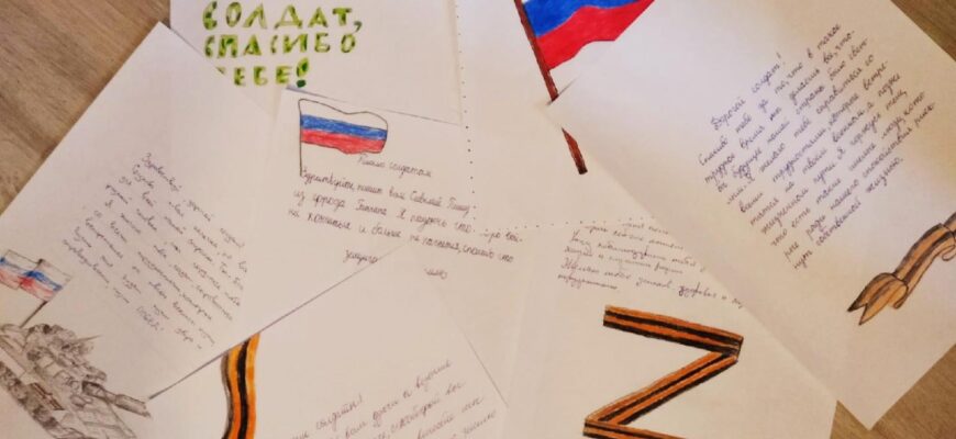 5 декабря - Всероссийская молодежная акция «Фронтовая открытка»