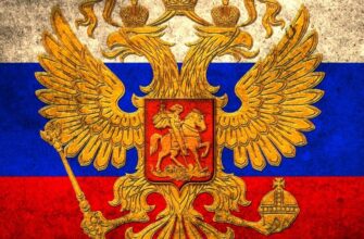 В России отметили День государственного флага