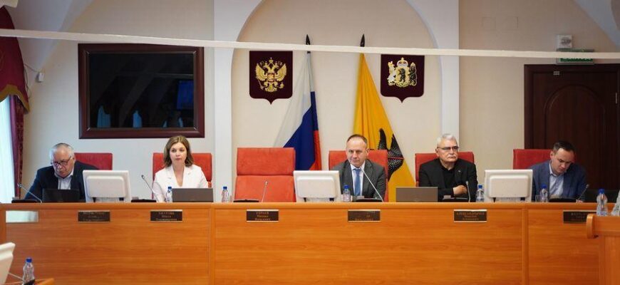 Депутаты Ярославской областной Думы приняли поправки в региональный бюджет