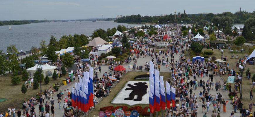 Фестиваль "Пир на Волге" в Ярославле